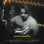 8350دانلود آهنگ مسعود فتحی ماه و ستاره