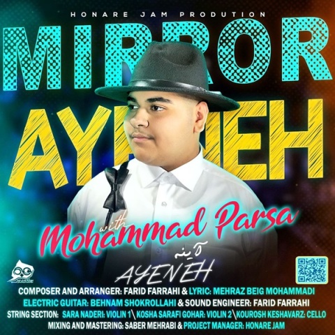 دانلود آهنگ محمد پارسا آینه