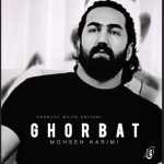 8506دانلود آهنگ نامیا اشتباهی