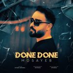 8236دانلود آهنگ رضا وطن خواه شونه به شونه