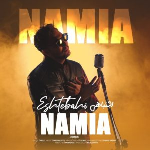 دانلود آهنگ نامیا اشتباهی