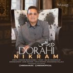 8202دانلود آهنگ رضا مهنی لیلا