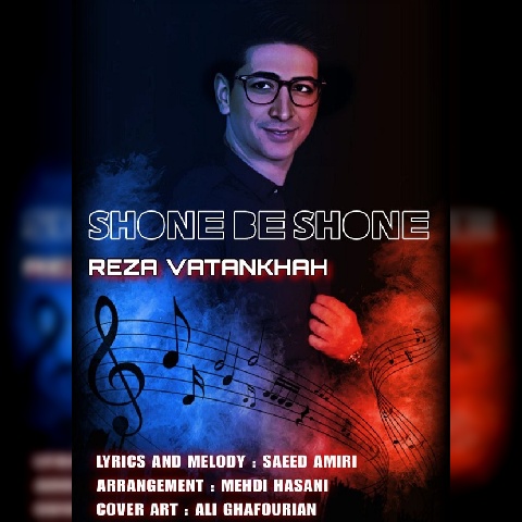 دانلود آهنگ رضا وطن خواه شونه به شونه
