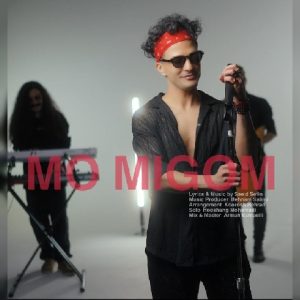 دانلود آهنگ سعید ستین مو میگوم