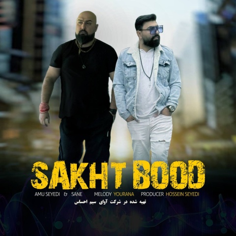 دانلود آهنگ ثانع و عمو سیدی سخت بود