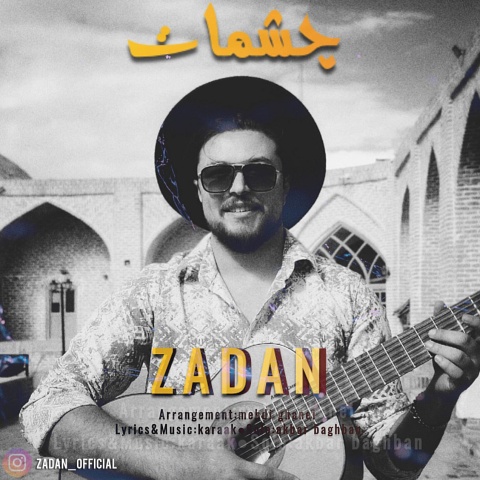 دانلود آهنگ زادان چشمات