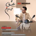 8786دانلود آهنگ احسان سروستانی فرفری