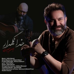 دانلود آهنگ امین حصیری خدانگهدار