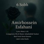 9233دانلود آهنگ حاج ابی گنگ