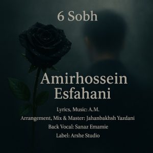 دانلود آهنگ امیرحسین اصفهانی 6 صبح