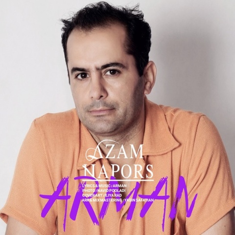دانلود آهنگ آرمان ازم نپرس