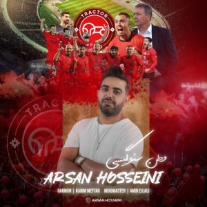 دانلود آهنگ ارسان حسینی وطن سئوگیسی