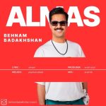 9323دانلود آهنگ زکی شمس سلام