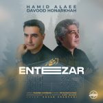 8984دانلود آهنگ فریبرز سلیمى پریزاد