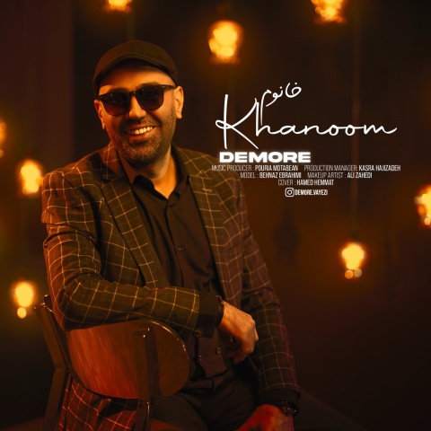 دانلود آهنگ دمور خانوم