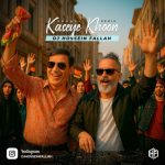 8804دانلود آهنگ بهادر صحت هم قطار