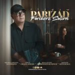 8982دانلود آهنگ بیژن یار اعتنا