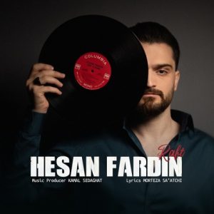 دانلود آهنگ حسان فردین رفت