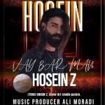 8862دانلود آهنگ خیام گروه سنگار