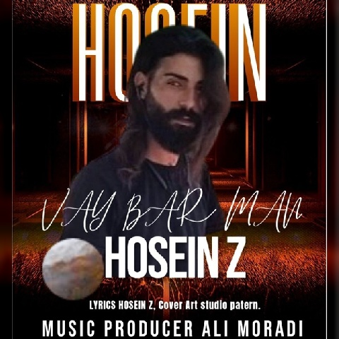 دانلود آهنگ حسین زد وای بر من