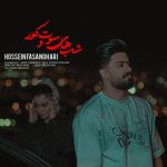 9269دانلود آهنگ رضا یعقوبی یواشکی