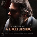 9397دانلود آهنگ مصطفی سنگ پور مادر