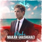 8890دانلود آهنگ الیاس باهات موافقم