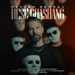 9229دانلود آهنگ حاج ابی گنگ