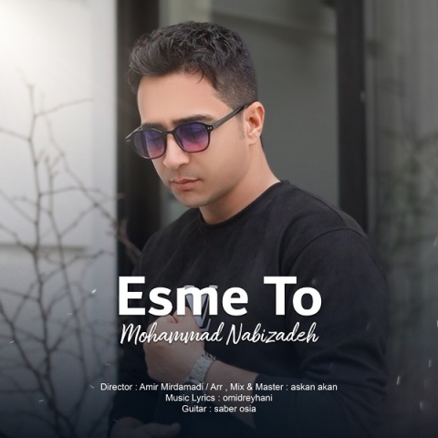 دانلود آهنگ محمد نبی زاده اسم تو