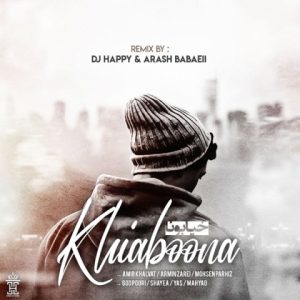 دانلود آهنگ محسن پرهیز خیابونا