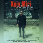 9421دانلود آهنگ دمور قصه ی ما