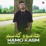 9217دانلود آهنگ مهرزاد خواجه امیری Ultimo Pianeta