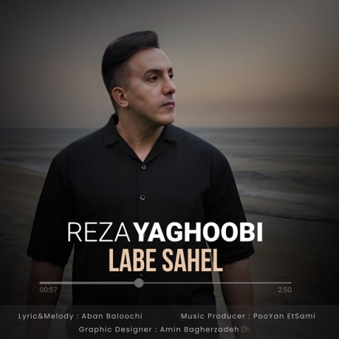 دانلود آهنگ رضا یعقوبی لب ساحل