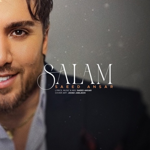 دانلود آهنگ سعید انصار سلام