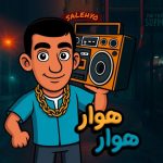 9391دانلود آهنگ آرمان ازم نپرس