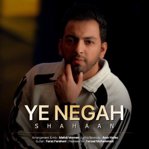 دانلود آهنگ شاهان یه نگاه