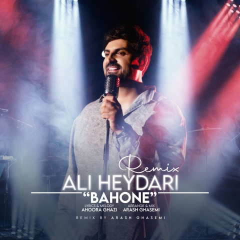 دانلود آهنگ علی حیدری بهونه