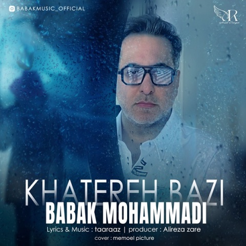 دانلود آهنگ بابک محمدی خاطره بازی