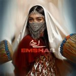 9447دانلود آهنگ فرهاد داداشی گل گل