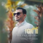 9667دانلود آهنگ کمال حسینی سنگ دل