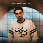 9705دانلود آهنگ ام تی آر روانی