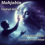 9461دانلود آهنگ بهتین تهران