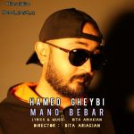 9543دانلود آهنگ ناصر فاضلی عشق ممنوعه