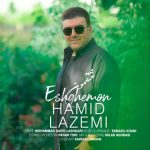 9547دانلود آهنگ ناصر فاضلی عشق ممنوعه