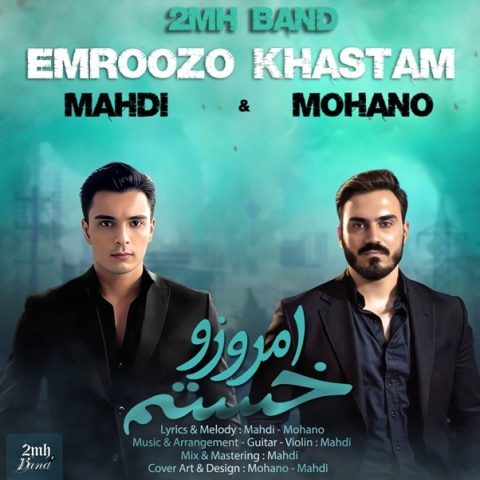 دانلود آهنگ مهدی و موهانو امروزو خستم
