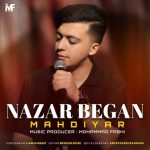 9771دانلود آهنگ مهران آئین مراقب قلبم باش