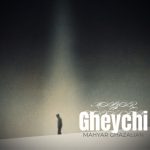 9611دانلود آهنگ رضا ساجدی عمیق بخون