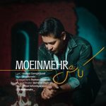 9553دانلود آهنگ مهدی اردلانی خود منی تو