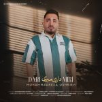 9661دانلود آهنگ دیجی ام نیک نیک میکس ۲