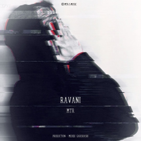 دانلود آهنگ ام تی آر روانی